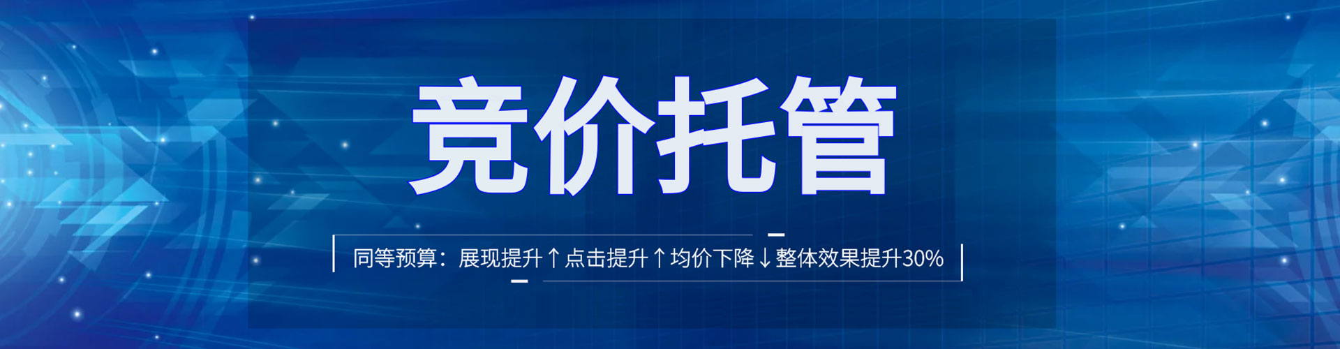 润州百度包年竞价