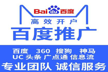 微博信息流广告的投放策略与效果